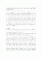 기술발달에 따른 새로운 대중매체의 출현과 정치적 의사결정 4페이지