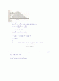 토질역학 연습문제 7장 4페이지