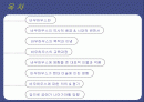 바우하우스의 이해와 영향에 대한 분석 2페이지