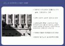 바우하우스의 이해와 영향에 대한 분석 9페이지