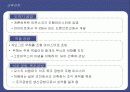 바우하우스의 이해와 영향에 대한 분석 12페이지