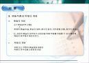 예술작품의 복제는 그 작품에 해를 끼치는 일인가에 대한 연구 4페이지
