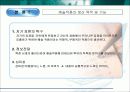 예술작품의 복제는 그 작품에 해를 끼치는 일인가에 대한 연구 5페이지