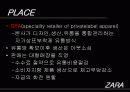 패션 브랜드 ZARA의 핵심성공전략 분석 12페이지