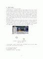 TV홈쇼핑산업의 유통프로세스사례 분석 (CJ홈쇼핑의 유통 프로세스) 11페이지