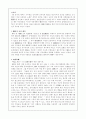 진의 변법 1페이지