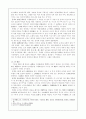 진의 변법 3페이지