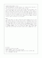 진의 변법 4페이지