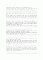 뇌사문제의 분석과 뇌사자 장기이식 활성화방안  22페이지