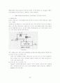 [자동제어]PID 제어와 그사용예(CONTROLLER) 3페이지