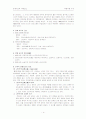 문예사조이해의 시대적 흐름과 내용정리 4페이지
