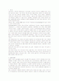공예 디자인 2페이지