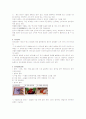 공예 디자인 5페이지