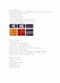 공예 디자인 6페이지