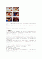 공예 디자인 7페이지
