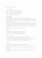 공예 디자인 11페이지