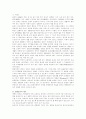 생명윤리에 대한 심층분석 2페이지