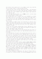 생명윤리에 대한 심층분석 4페이지