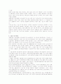 생명윤리에 대한 심층분석 7페이지