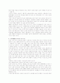 생명윤리에 대한 심층분석 15페이지