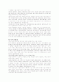 생명윤리에 대한 심층분석 20페이지