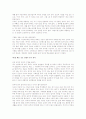 합격의 달인 (야스코치 테쓰야) 10페이지