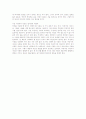 합격의 달인 (야스코치 테쓰야) 11페이지