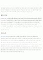 타로카드 제대로 알기(이론,역사배경,점성학,비전,과학,ESP,마르세유,웨이트) 24페이지