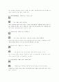 [주역실전]실제로 주역점 보는 방법 22페이지