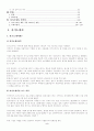 [최신07]이력서,(국문,영문)자기소개서작성,영어(국어)면접 완벽대비,자기소개서국문(영문)127가지,이력서양식 2페이지