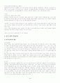 [최신07]이력서,(국문,영문)자기소개서작성,영어(국어)면접 완벽대비,자기소개서국문(영문)127가지,이력서양식 4페이지