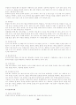 [최신07]이력서,(국문,영문)자기소개서작성,영어(국어)면접 완벽대비,자기소개서국문(영문)127가지,이력서양식 36페이지