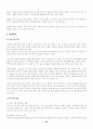 [최신07]이력서,(국문,영문)자기소개서작성,영어(국어)면접 완벽대비,자기소개서국문(영문)127가지,이력서양식 42페이지