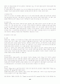 [최신07]이력서,(국문,영문)자기소개서작성,영어(국어)면접 완벽대비,자기소개서국문(영문)127가지,이력서양식 44페이지