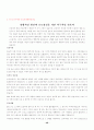 [최신07]이력서,(국문,영문)자기소개서작성,영어(국어)면접 완벽대비,자기소개서국문(영문)127가지,이력서양식 48페이지