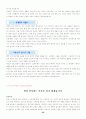 [최신07]이력서,(국문,영문)자기소개서작성,영어(국어)면접 완벽대비,자기소개서국문(영문)127가지,이력서양식 52페이지