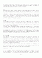 [최신07]이력서,(국문,영문)자기소개서작성,영어(국어)면접 완벽대비,자기소개서국문(영문)127가지,이력서양식 61페이지