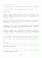 [최신07]이력서,(국문,영문)자기소개서작성,영어(국어)면접 완벽대비,자기소개서국문(영문)127가지,이력서양식 63페이지