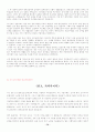 [최신07]이력서,(국문,영문)자기소개서작성,영어(국어)면접 완벽대비,자기소개서국문(영문)127가지,이력서양식 72페이지
