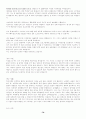 [최신07]이력서,(국문,영문)자기소개서작성,영어(국어)면접 완벽대비,자기소개서국문(영문)127가지,이력서양식 76페이지
