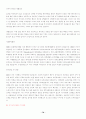 [최신07]이력서,(국문,영문)자기소개서작성,영어(국어)면접 완벽대비,자기소개서국문(영문)127가지,이력서양식 78페이지