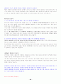 [최신07]이력서,(국문,영문)자기소개서작성,영어(국어)면접 완벽대비,자기소개서국문(영문)127가지,이력서양식 90페이지