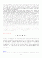 [최신07]이력서,(국문,영문)자기소개서작성,영어(국어)면접 완벽대비,자기소개서국문(영문)127가지,이력서양식 93페이지