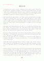 [최신07]이력서,(국문,영문)자기소개서작성,영어(국어)면접 완벽대비,자기소개서국문(영문)127가지,이력서양식 95페이지