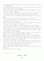 [최신07]이력서,(국문,영문)자기소개서작성,영어(국어)면접 완벽대비,자기소개서국문(영문)127가지,이력서양식 99페이지