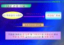 중, 고등학교 급식시설 조사 3페이지