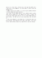 톨스토이 부활을 읽고...  3페이지