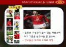 맨체스터 유나이티드 알렉스 퍼거슨 감독의 리더십 7페이지