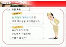 중국집 린찐의 성공사례 6페이지
