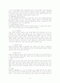 소독과 멸균 3페이지